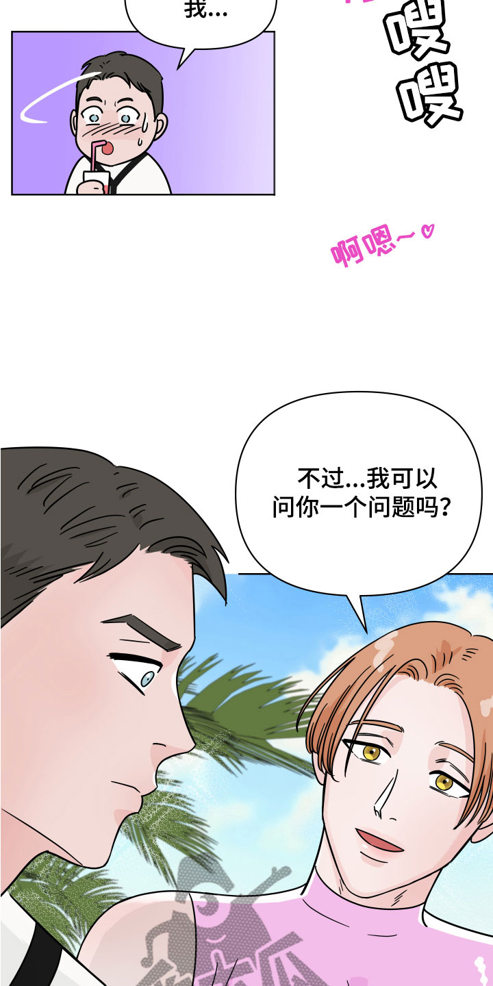 第6章：牛郎城2