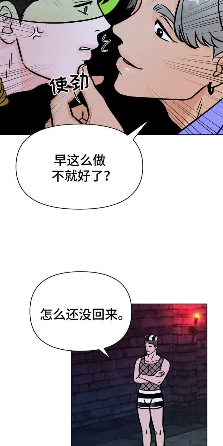 第14章：遗体复苏3