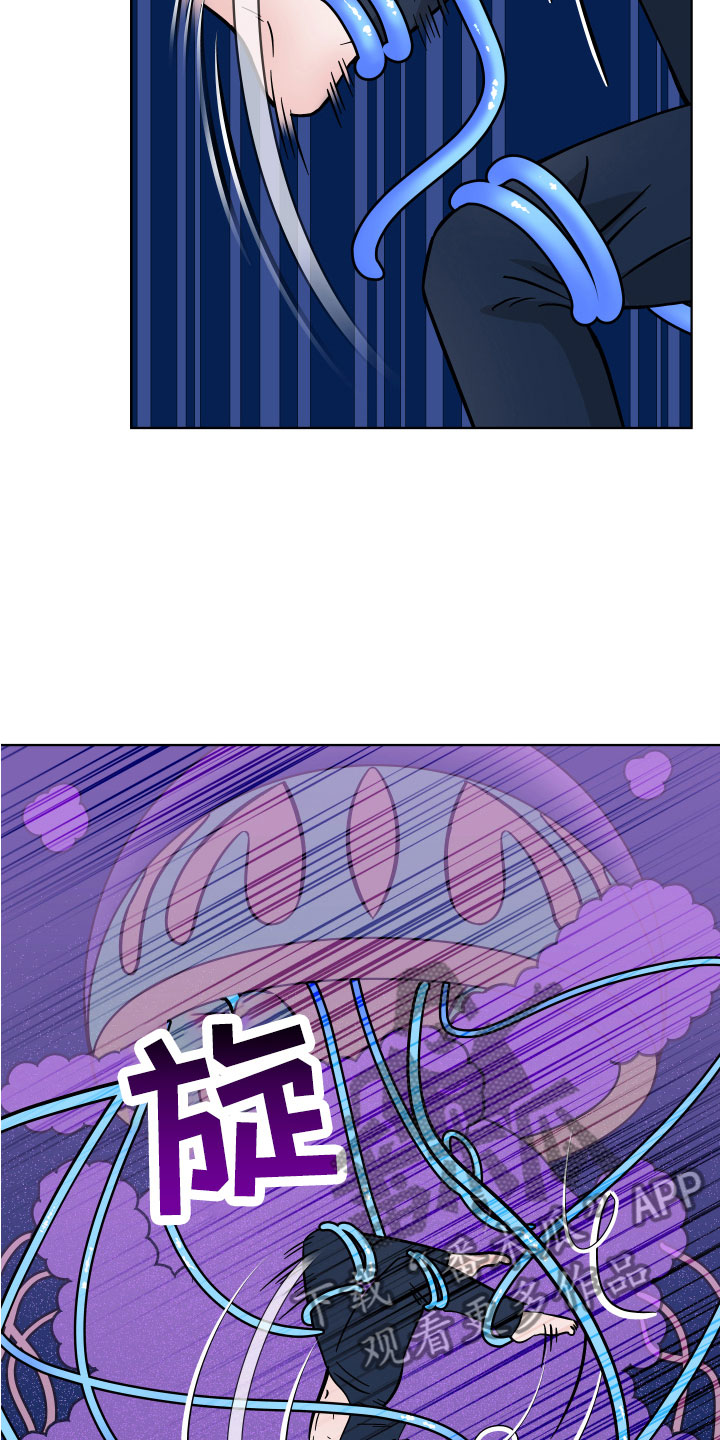 第8章：野外被袭1