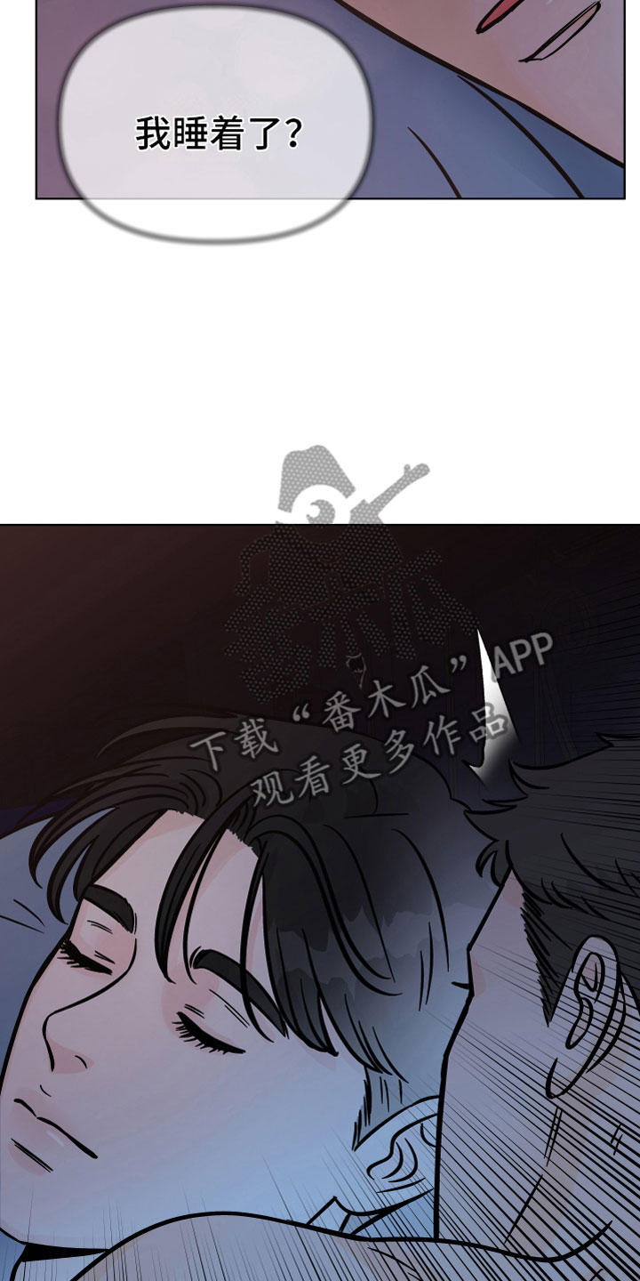 第17章：配合我2