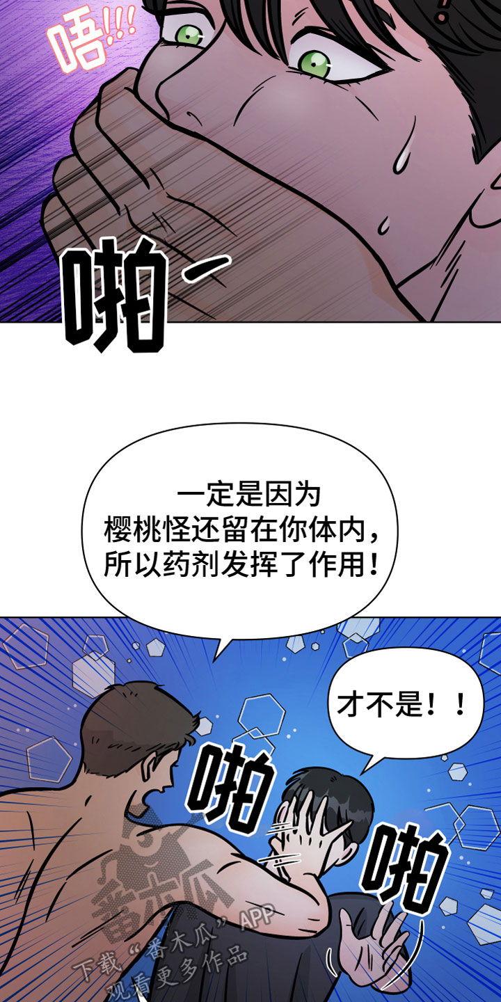 第18章：在我身边2