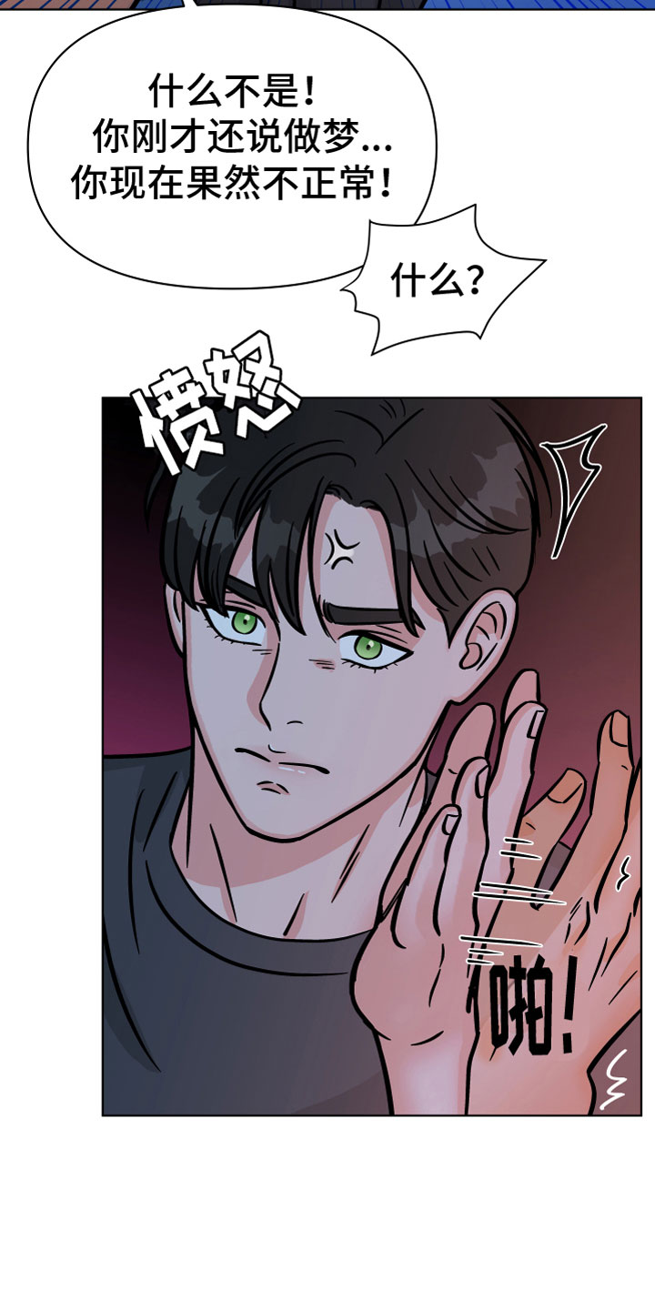 第18章：在我身边3