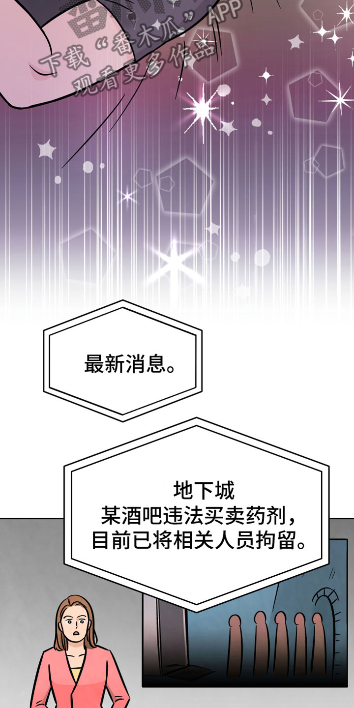 第18章：在我身边3