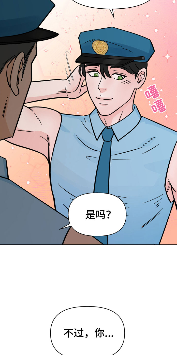 第12章：一群疯子4