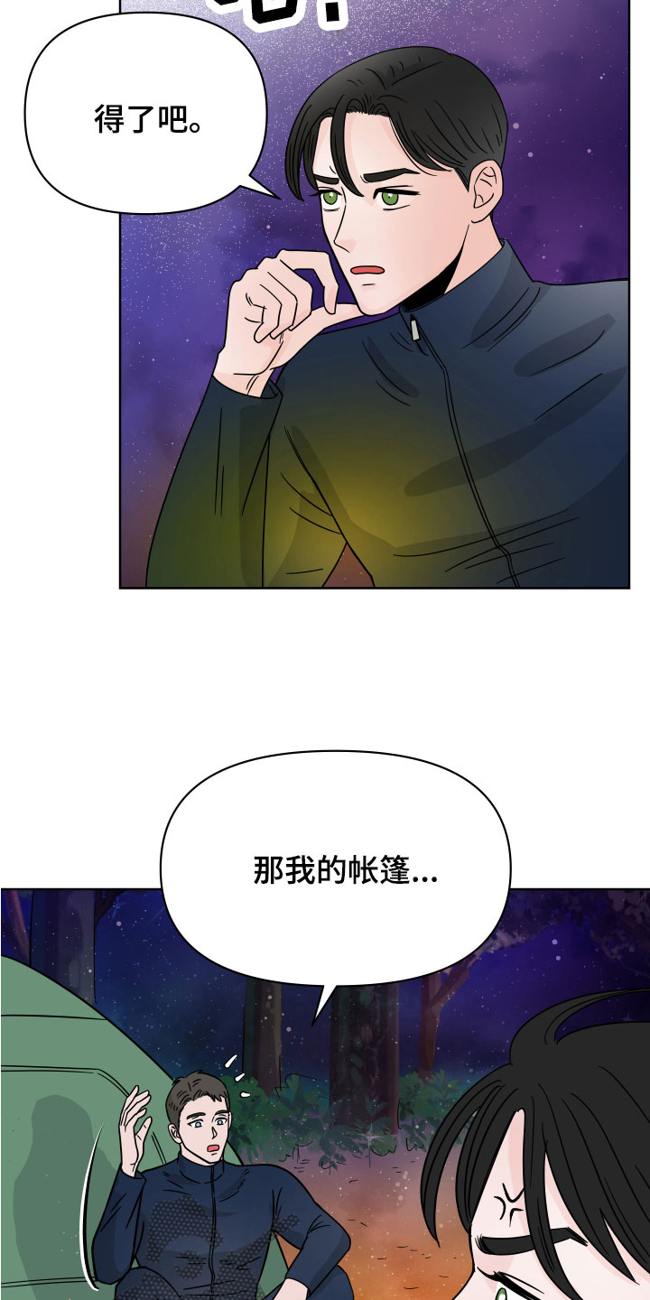 第7章：左右为难3