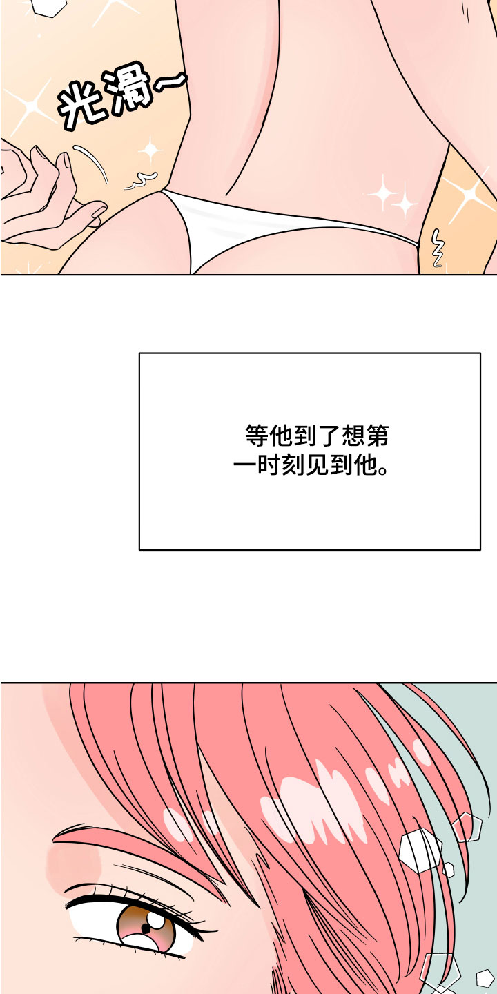 第6章：牛郎城2