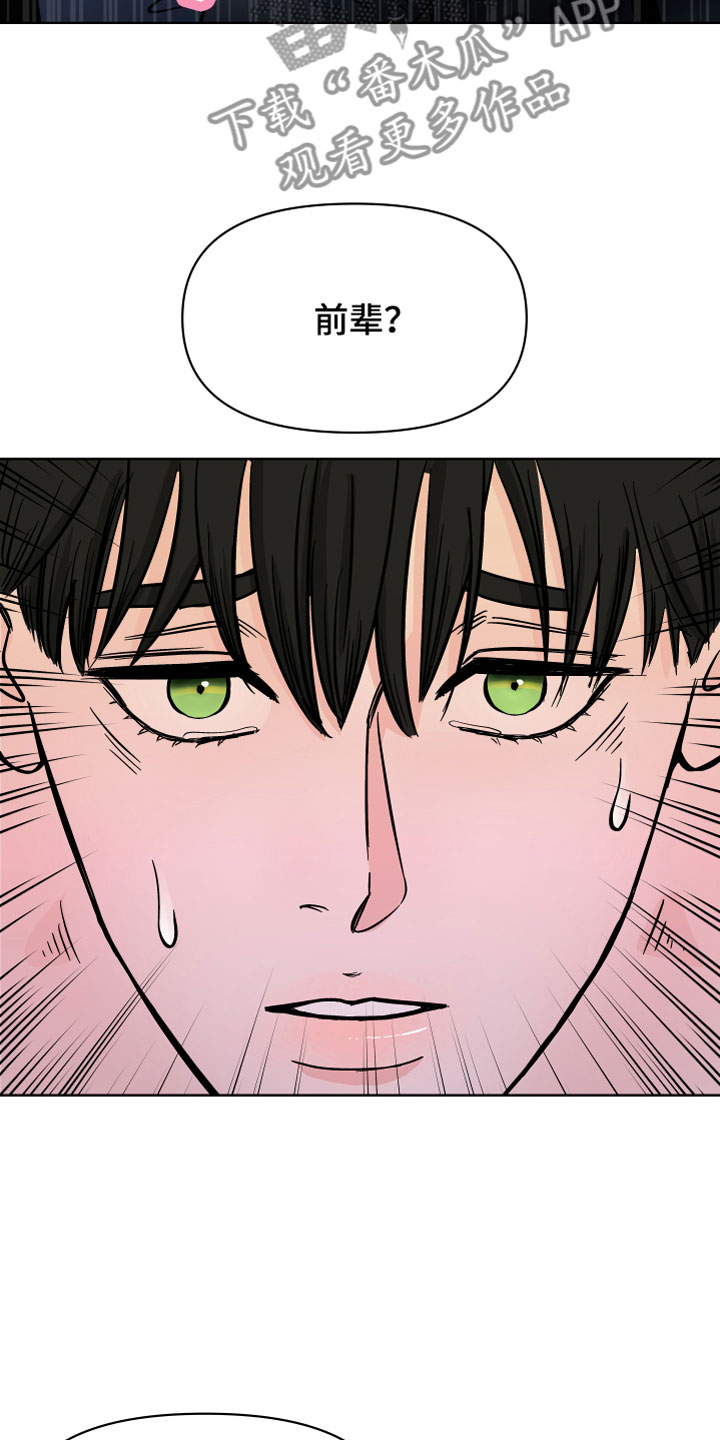 第9章：我可以喝吗？3