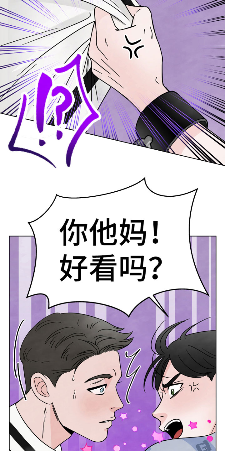 第2章：突发状况3