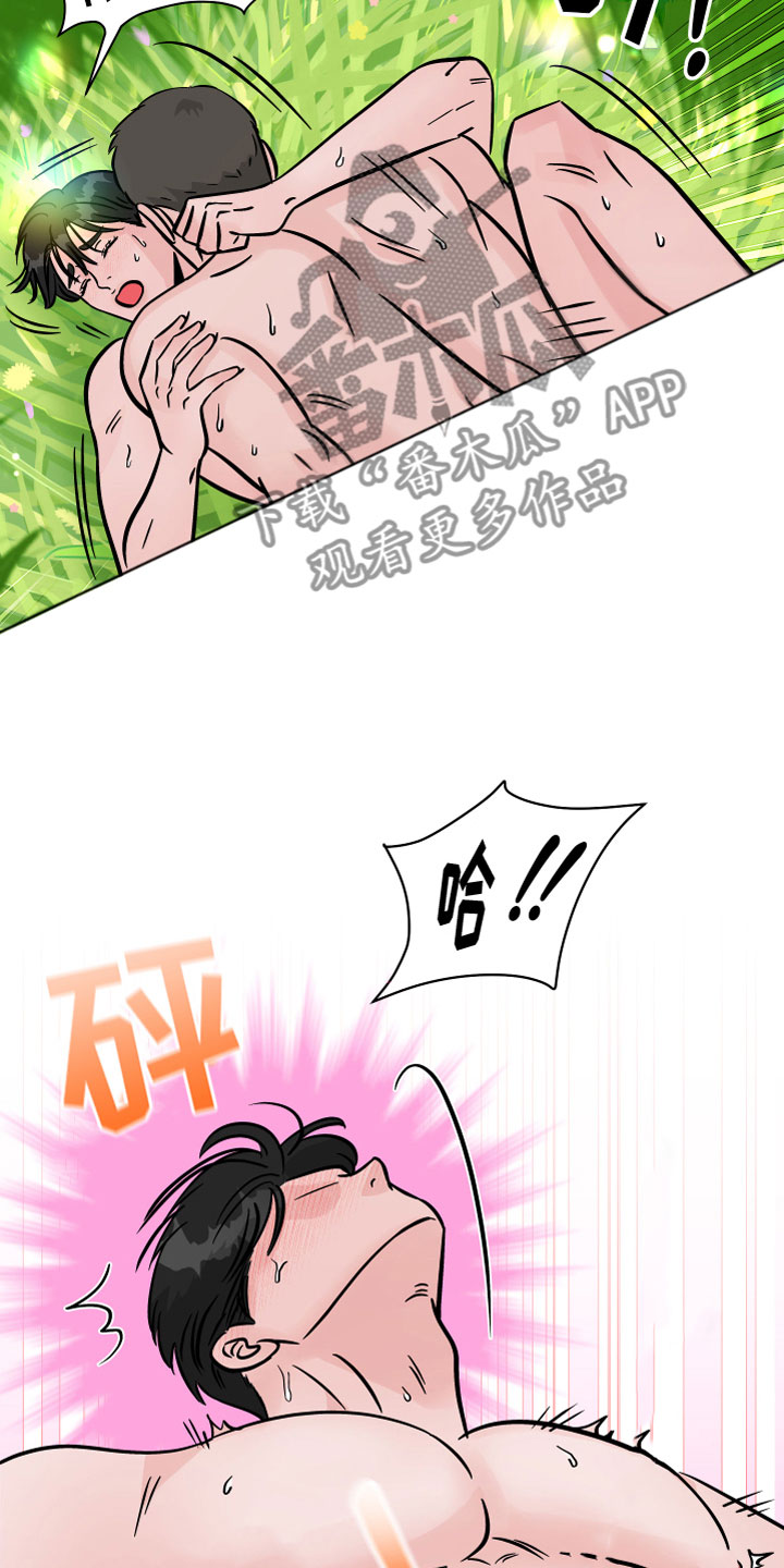 第19章：原始冲动2