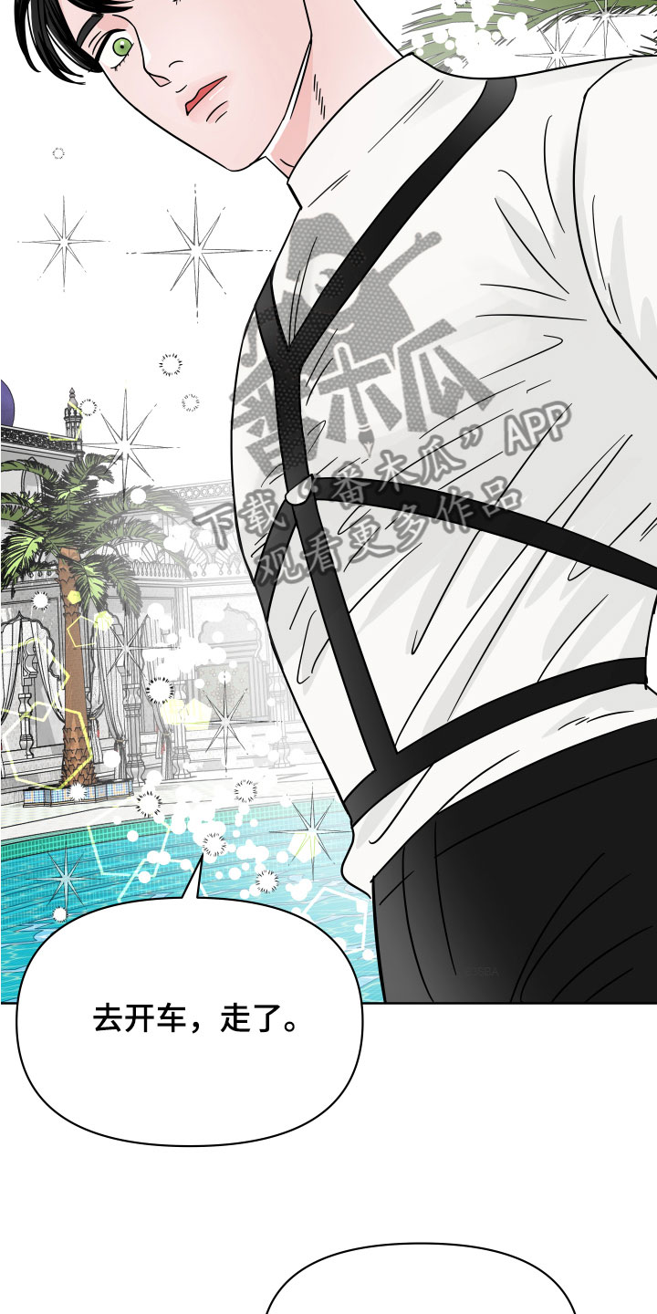 第7章：左右为难3