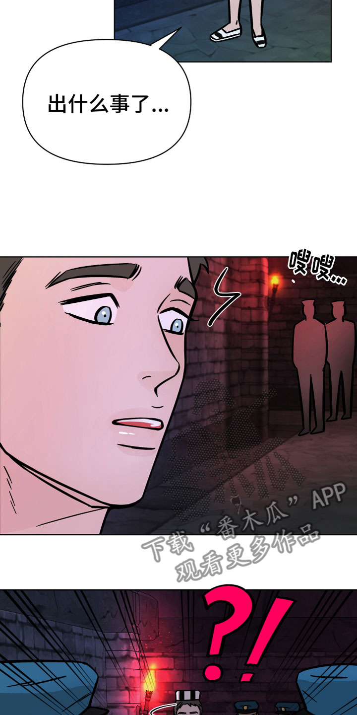 第14章：遗体复苏4