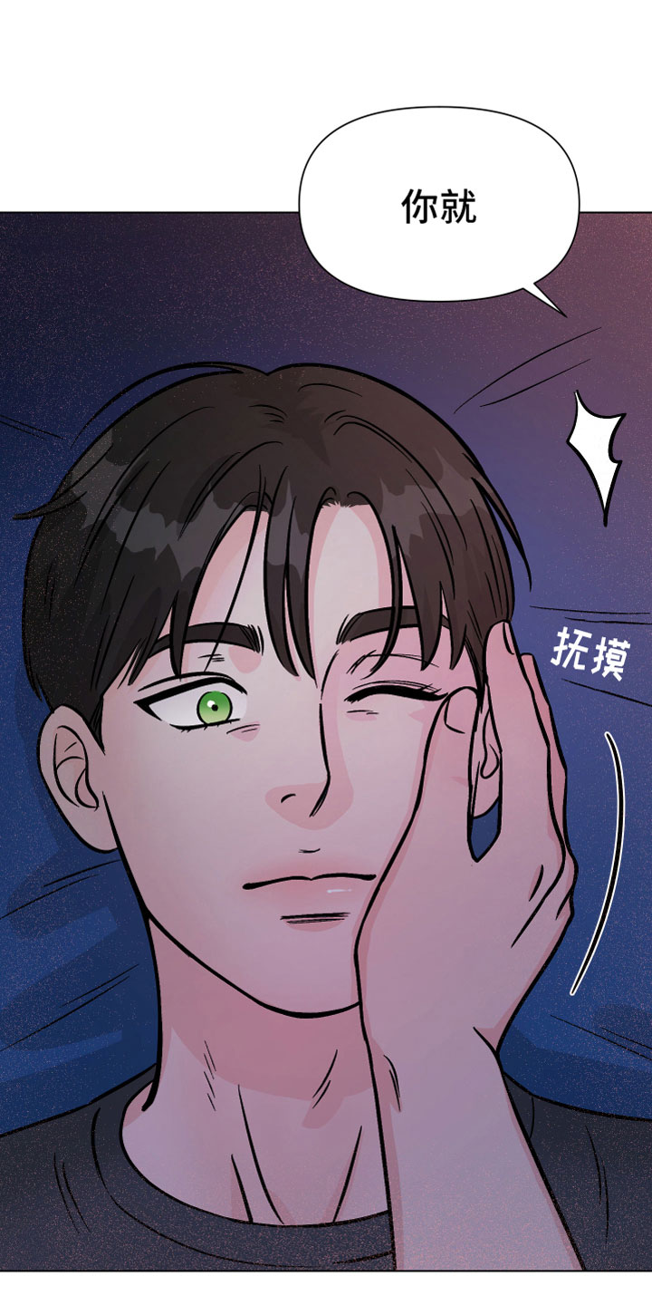 第18章：在我身边1