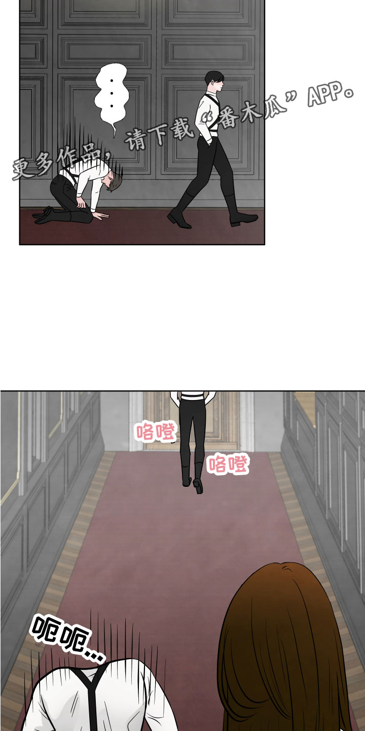 第5章：樱桃怪1