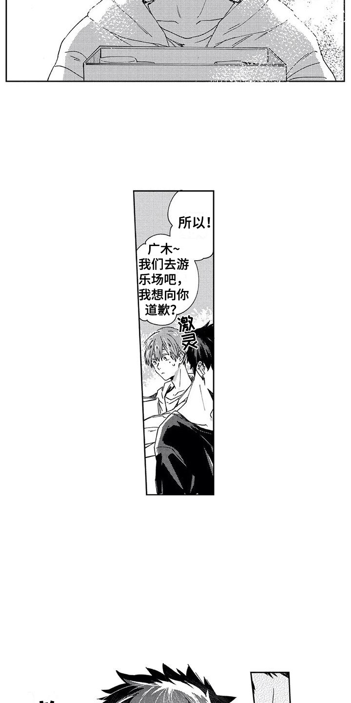 第15章：不由自主2