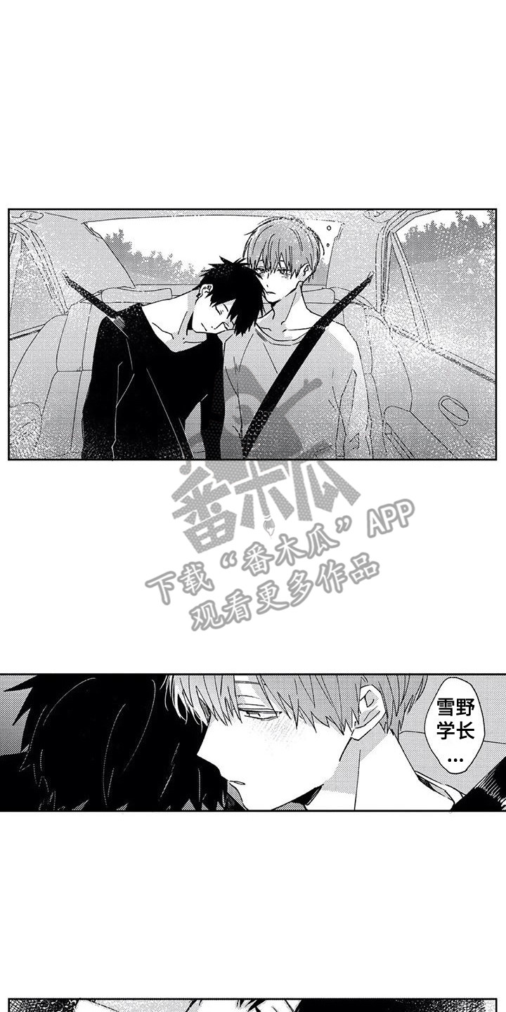 第13章：不想放弃1