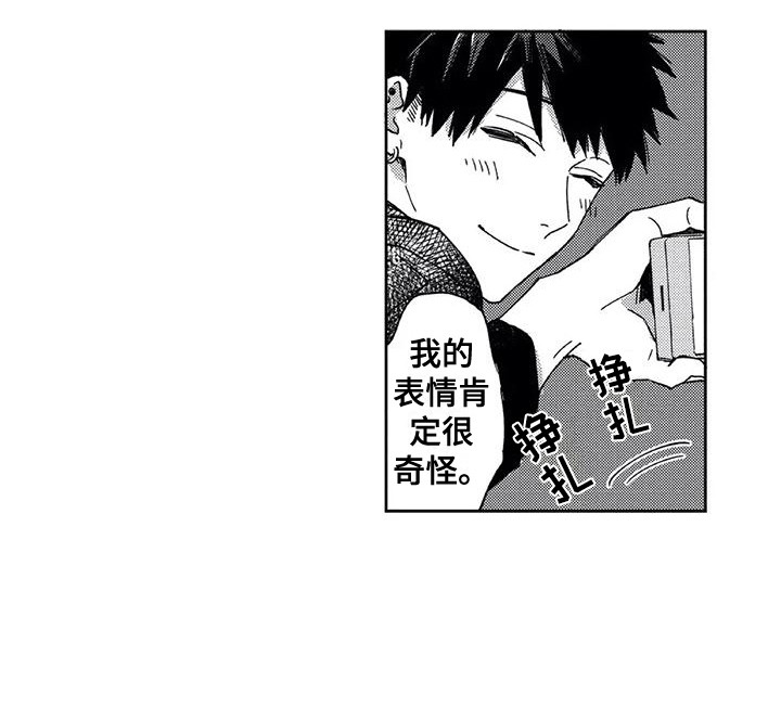 第21章：拍照（完结）4