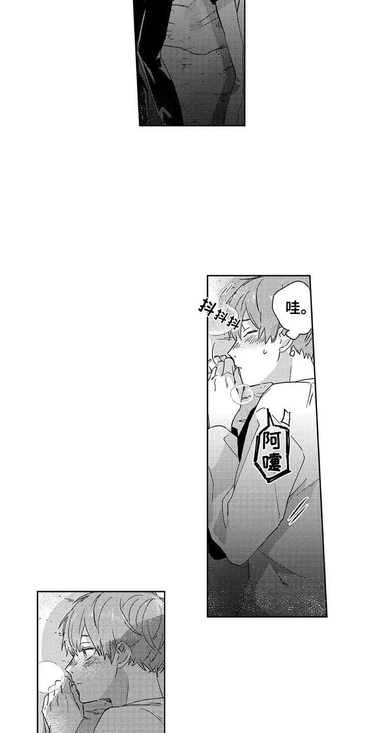 第11章：很温暖2