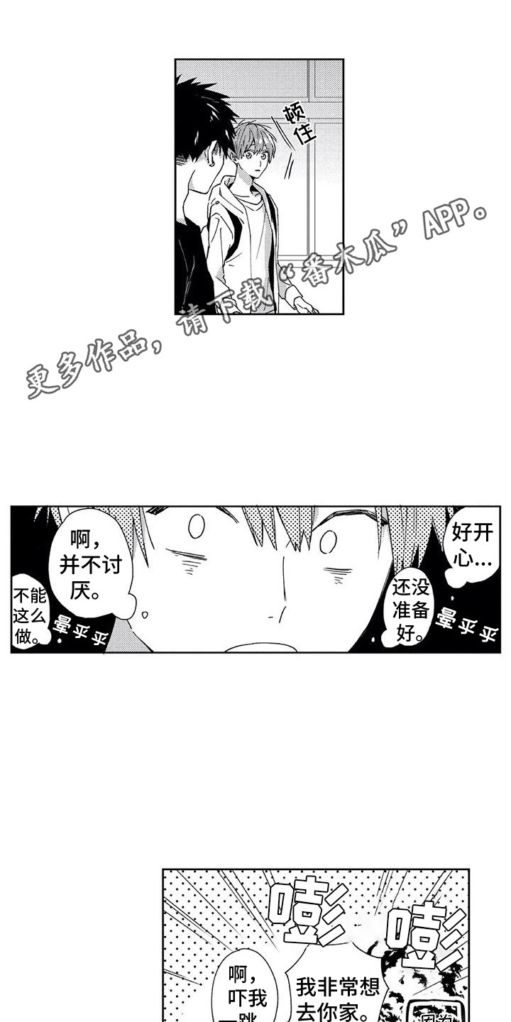 第24章：【番外3】ABO的世界4