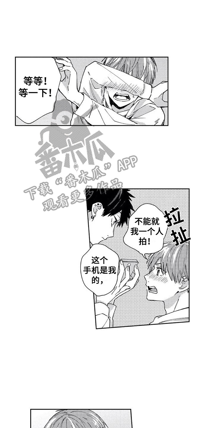 第21章：拍照（完结）1