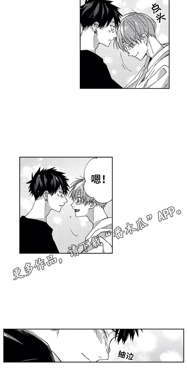 第19章：再次表白3