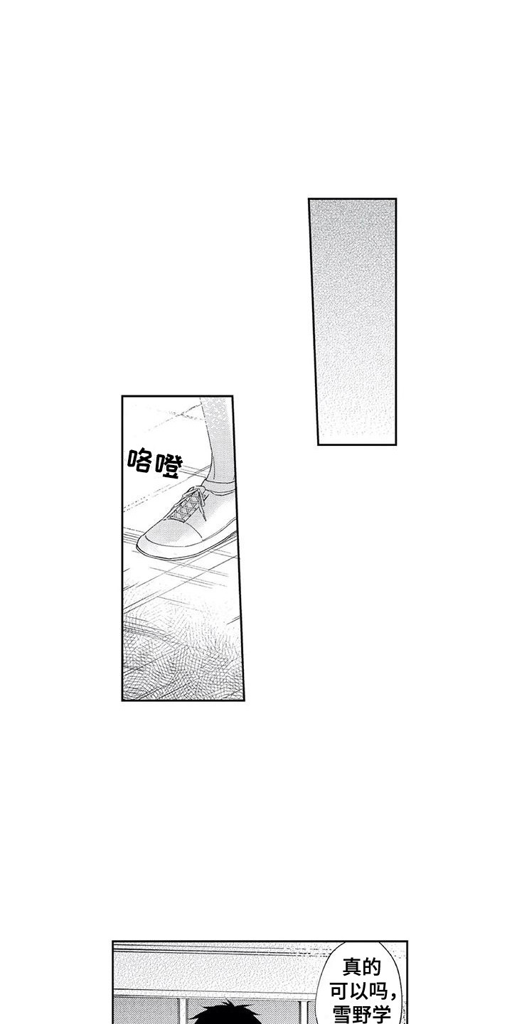 第3章：欢迎会0