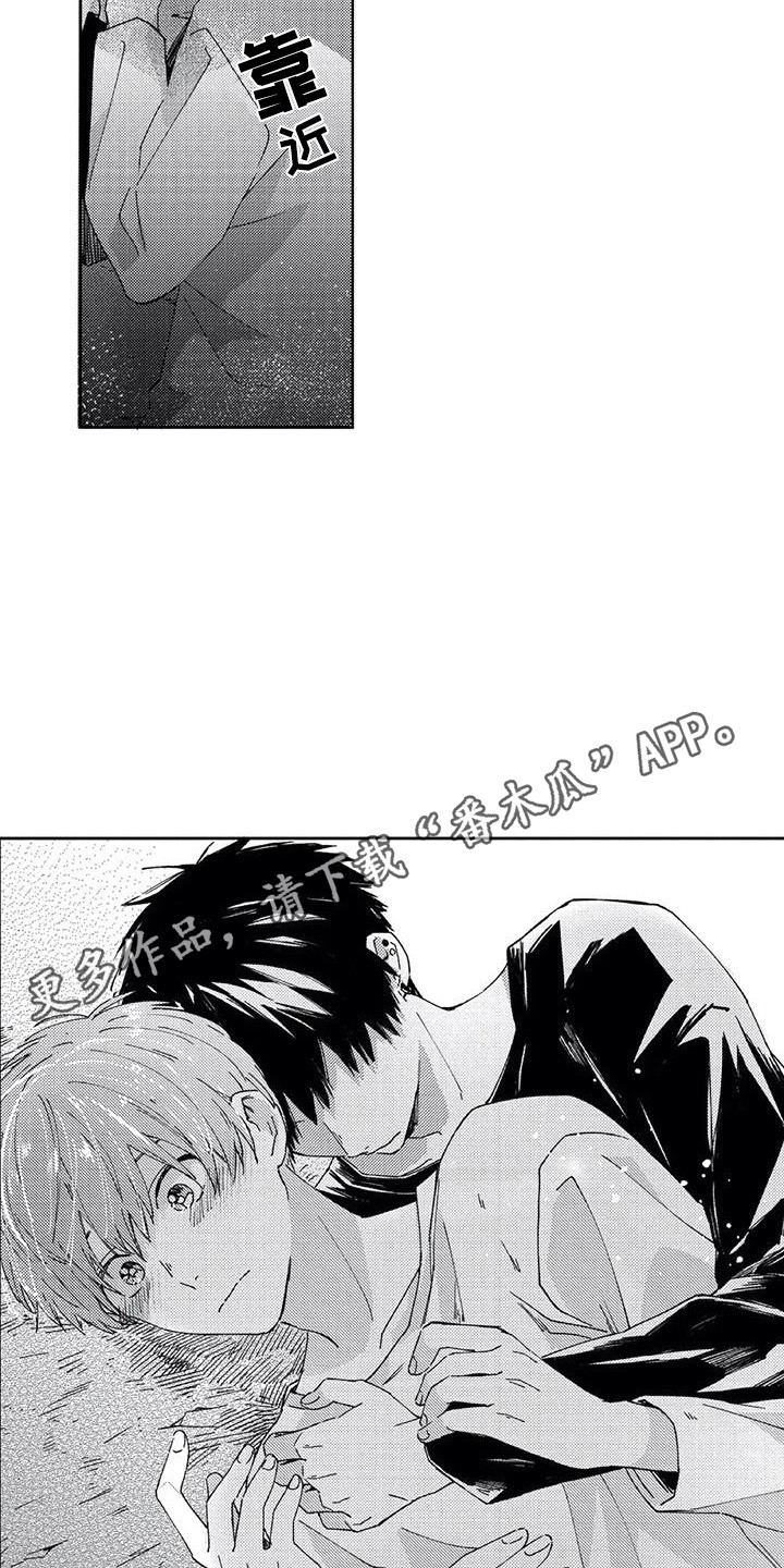 第11章：很温暖3