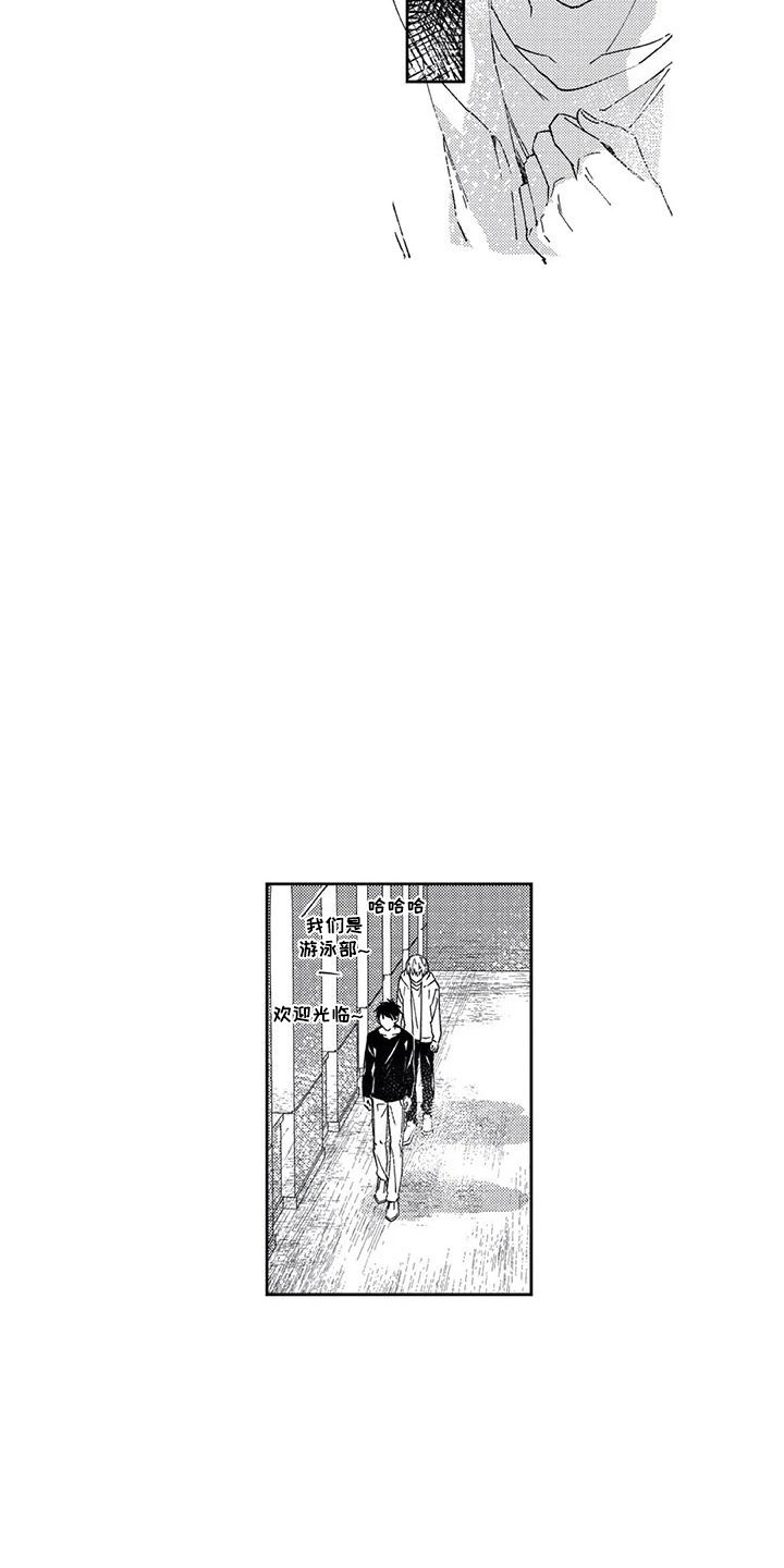 第18章：感到幸福2