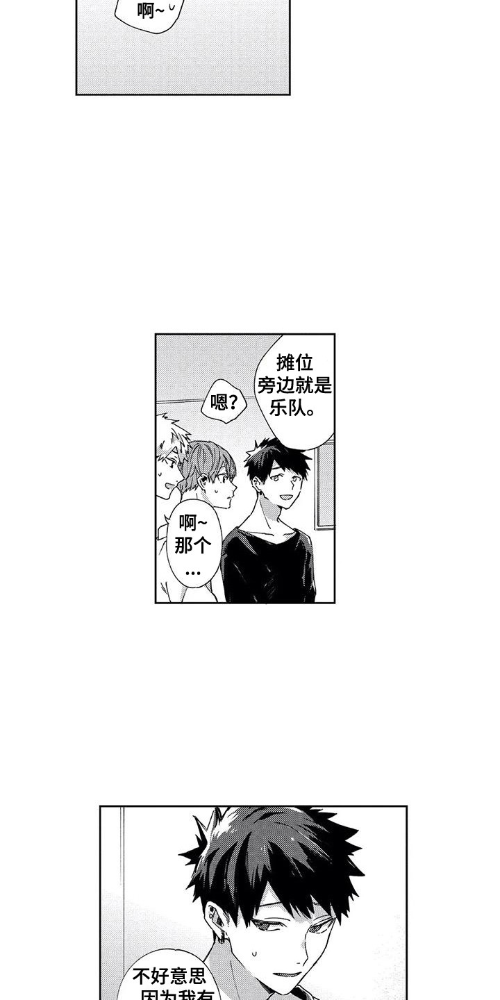 第14章：文化节3