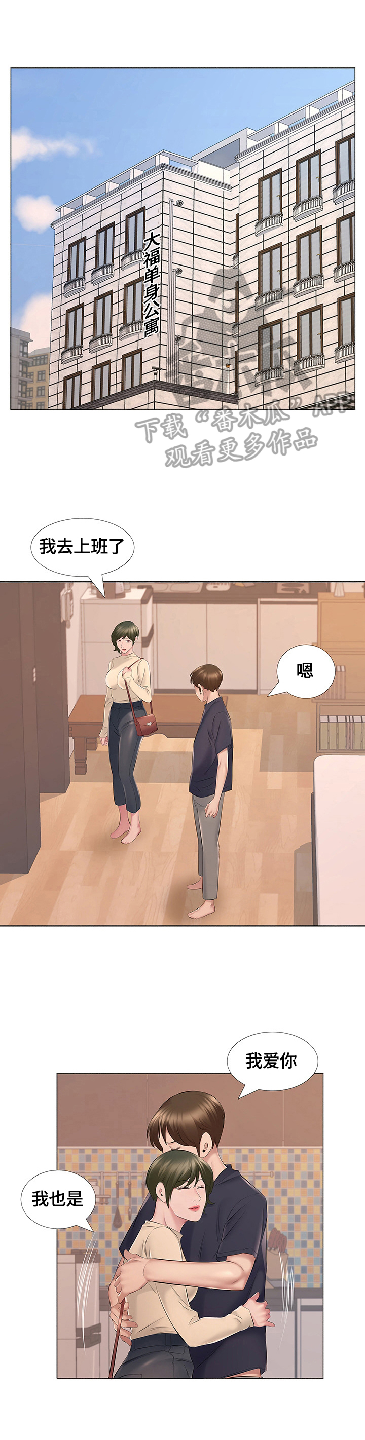 第25章：找到工作0