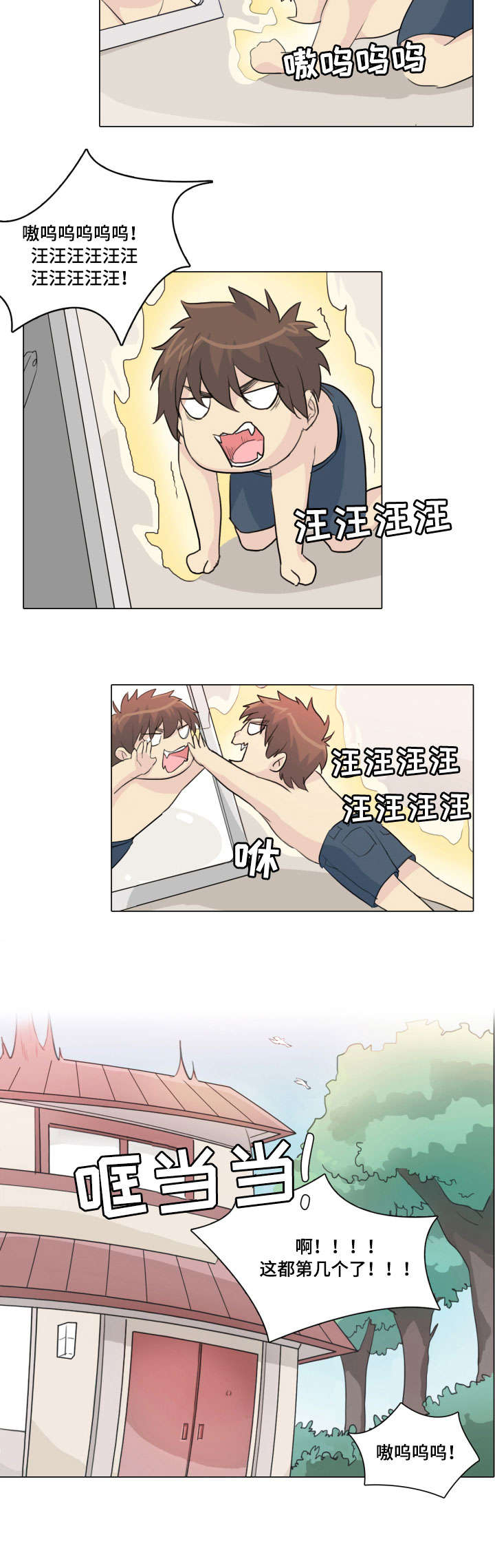 第19章：没开玩笑1