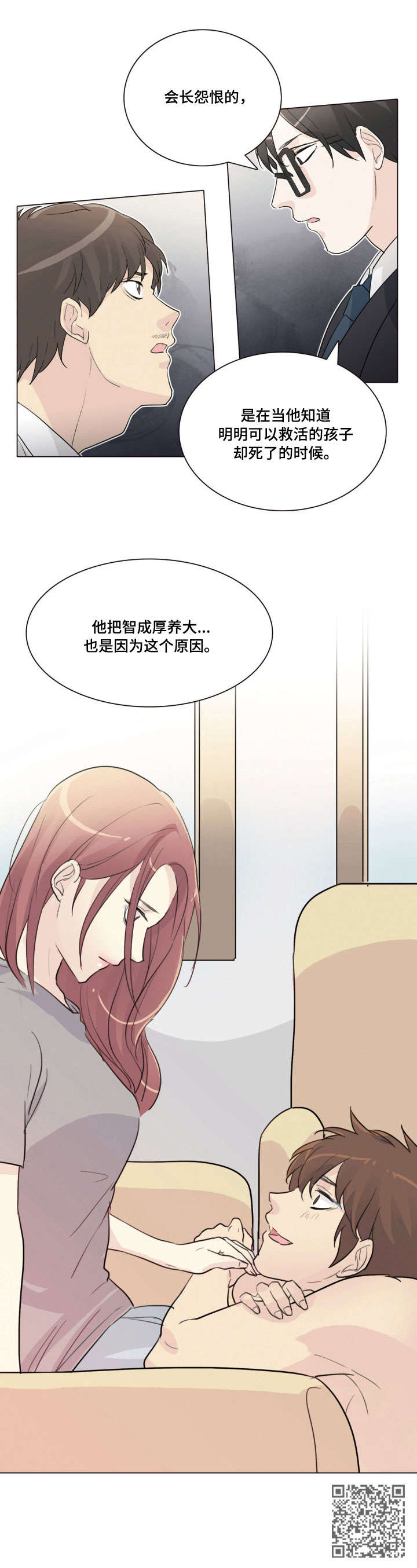 第25章：结果（完结）3