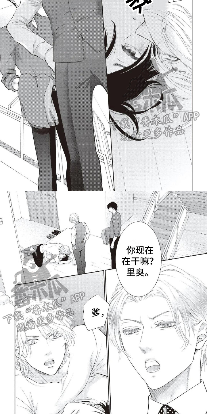 第20章：秀恩爱1