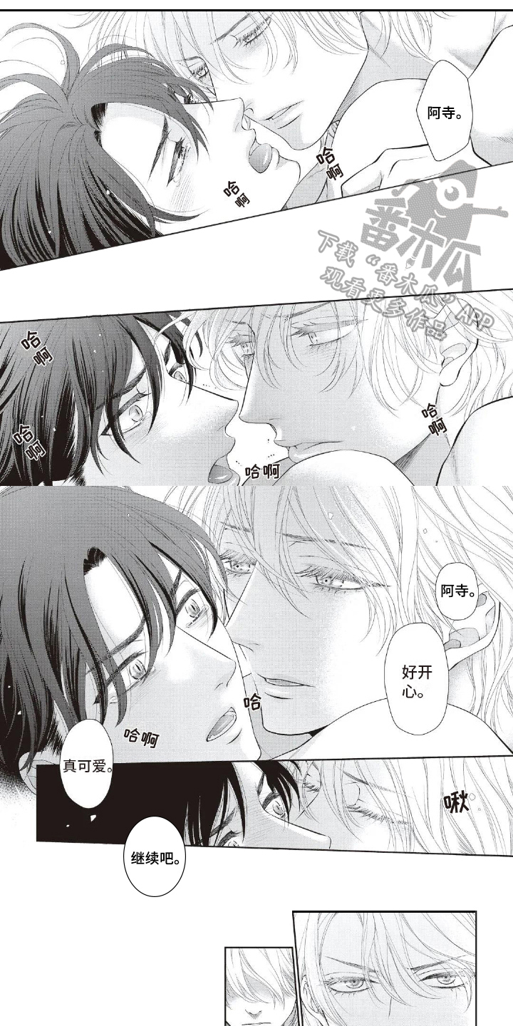 第24章：不自信0