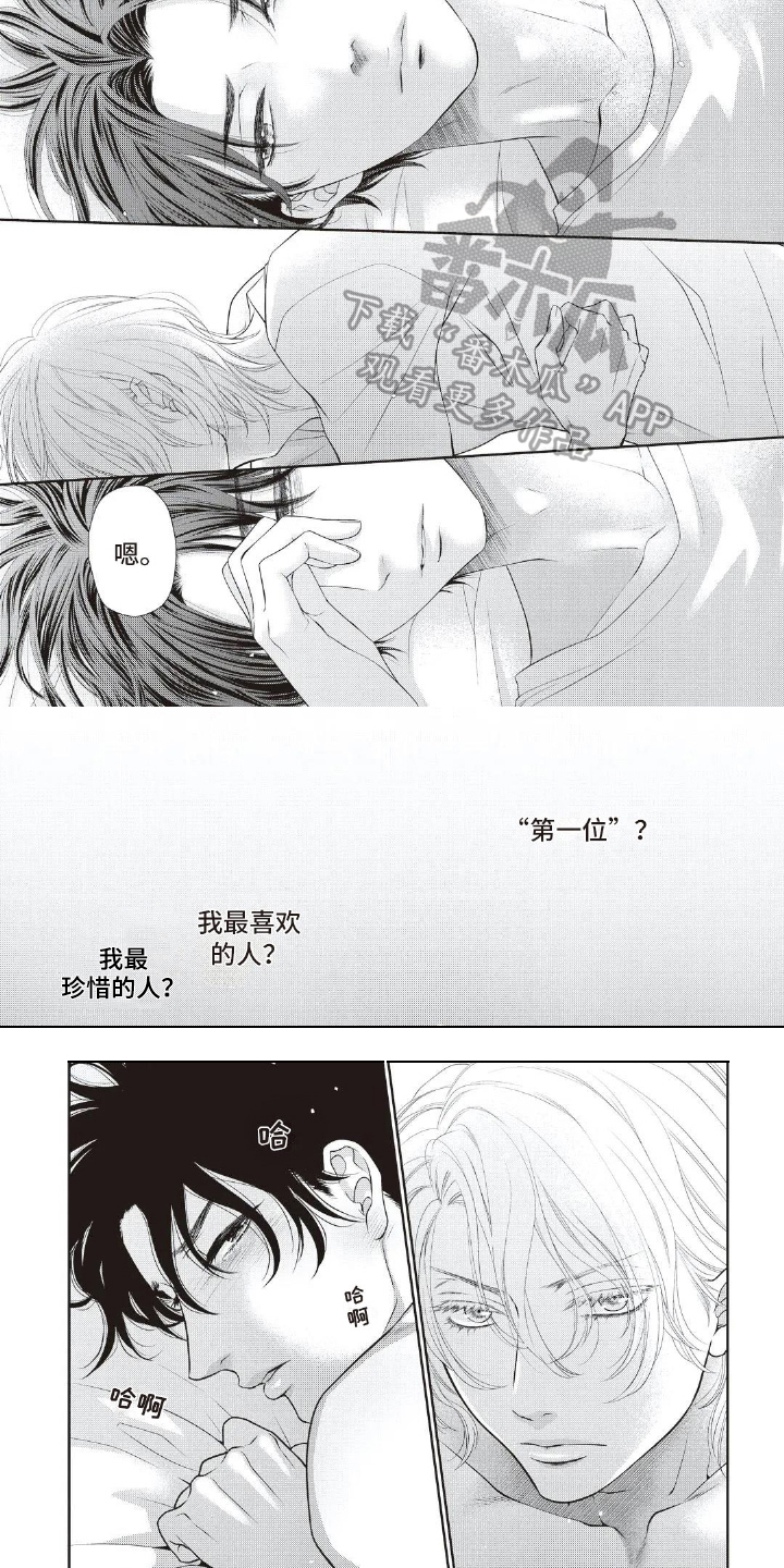 第23章：第一位4