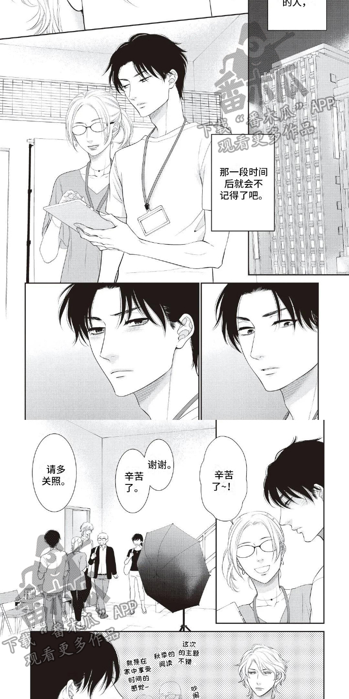 第18章：无法忘记2