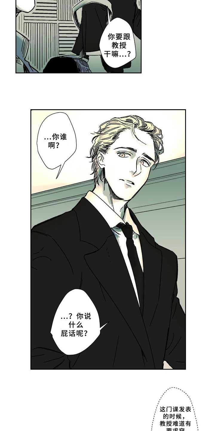 第9章：赶时间2