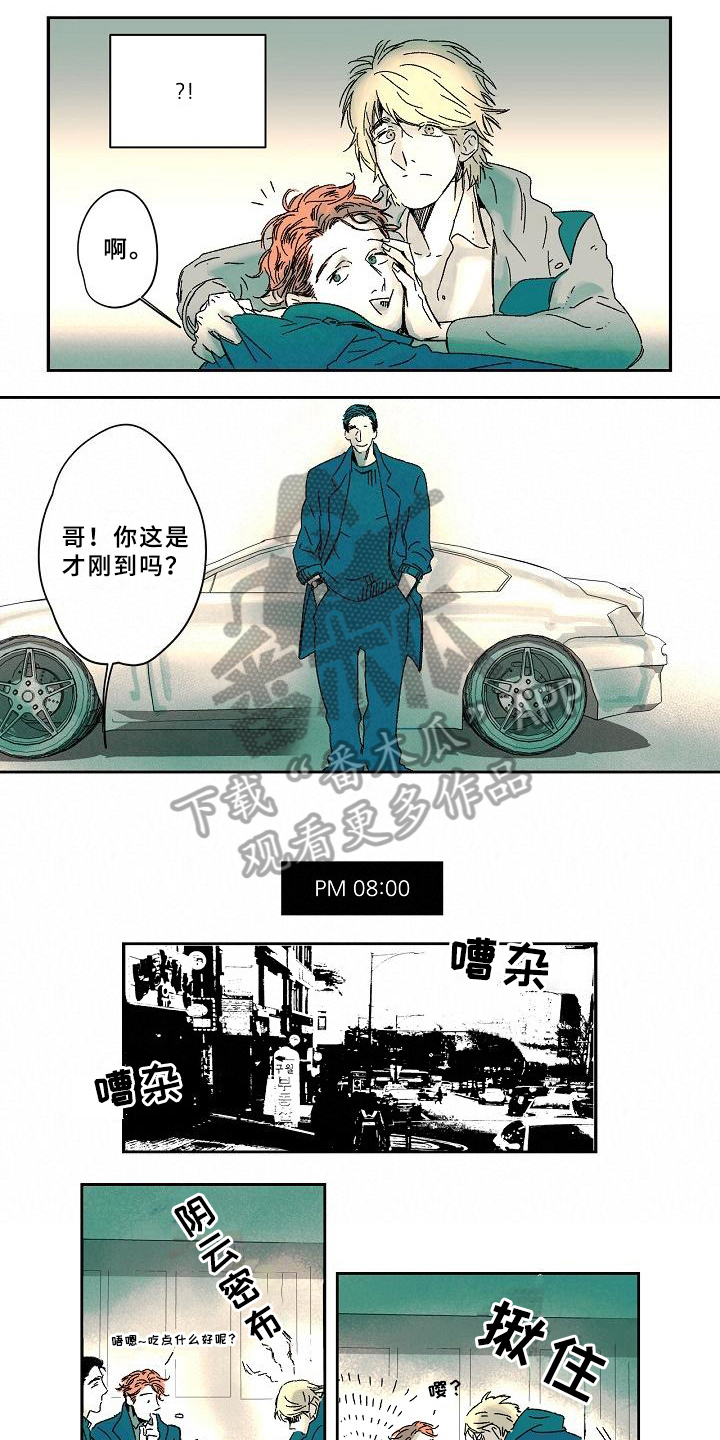 第8章：危情通知1
