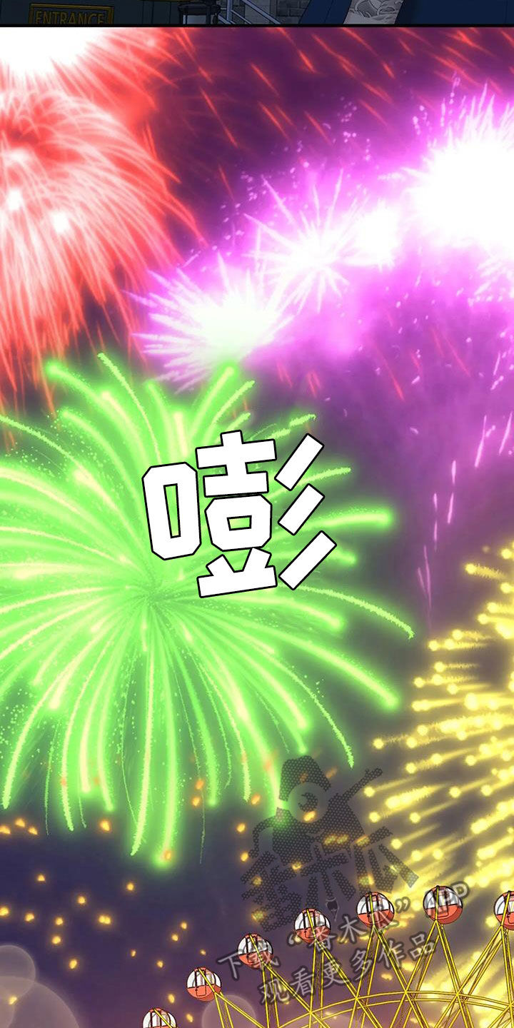 第91章：【第二季】突然消失4