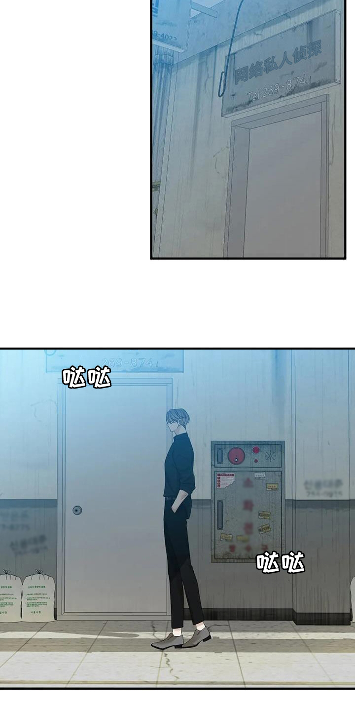 第85章：【第二季】可笑1