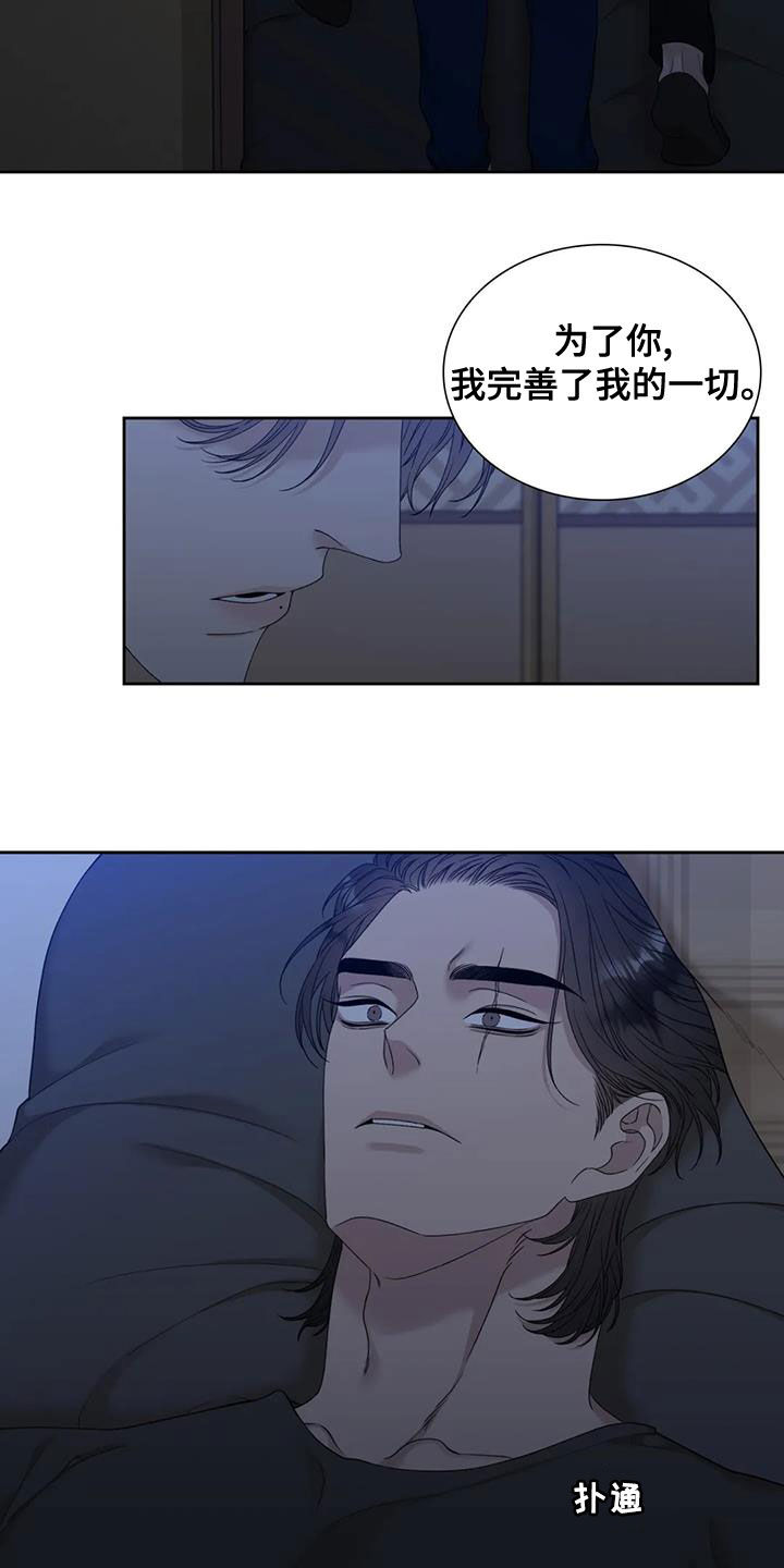 第32章：好好保密3