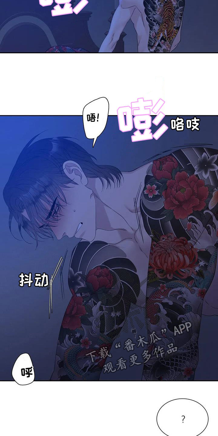 第55章：不越线1