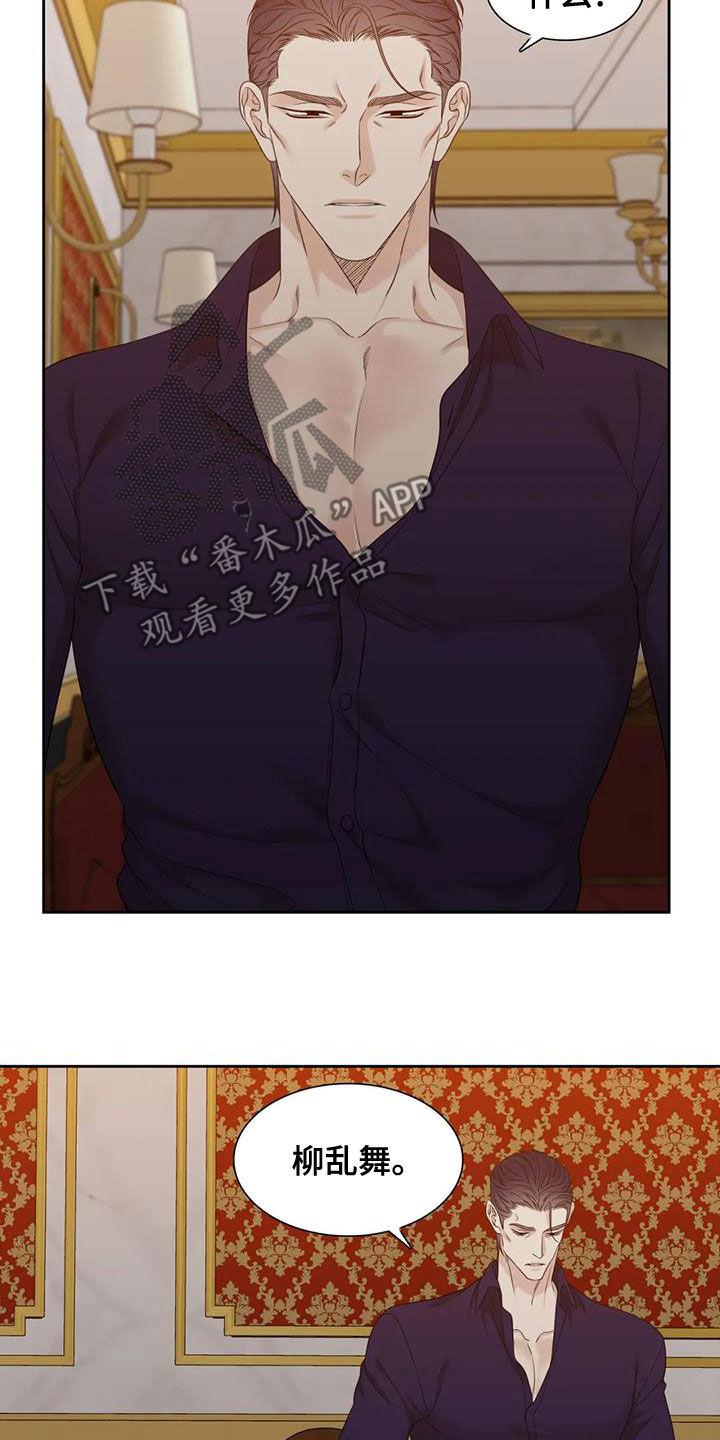 第38章：喝醉了2