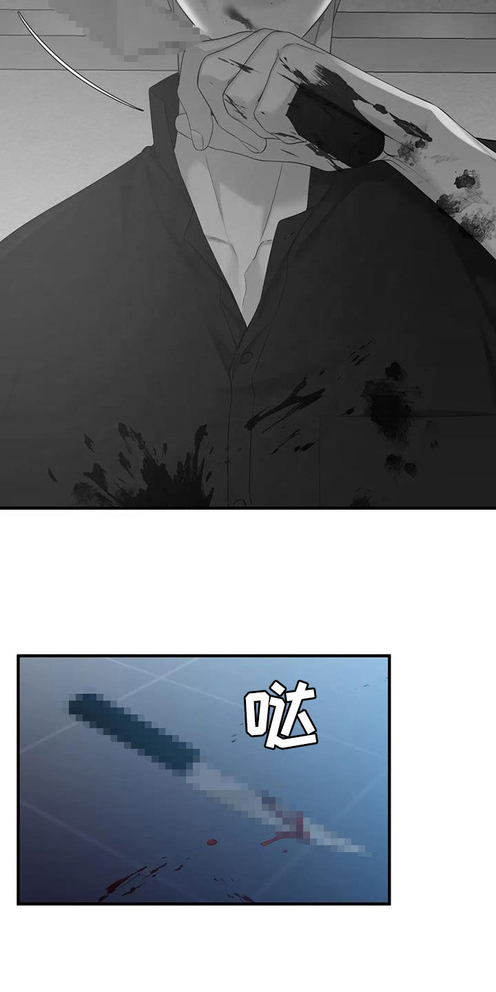 第86章：【第二季】你有空吗3