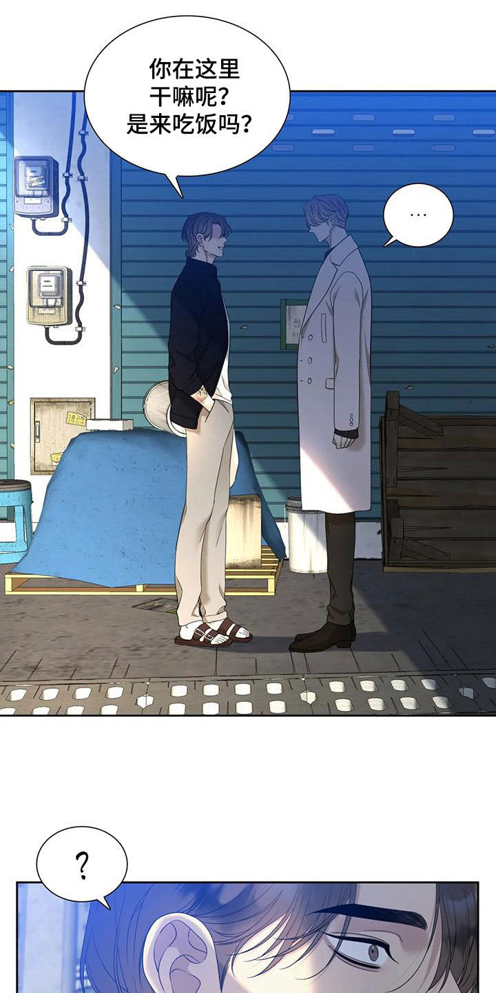 第57章：不当儿子4