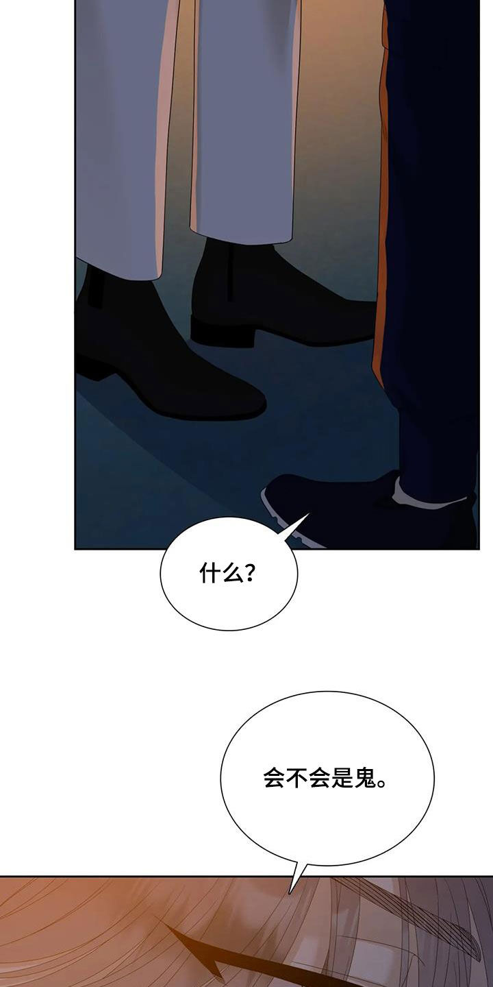 第68章：【第二季】报应1