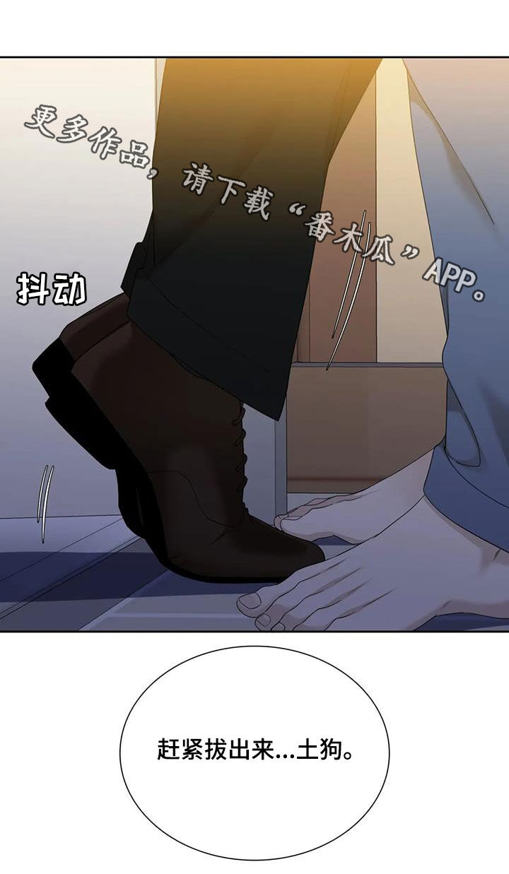 第68章：【第二季】报应4