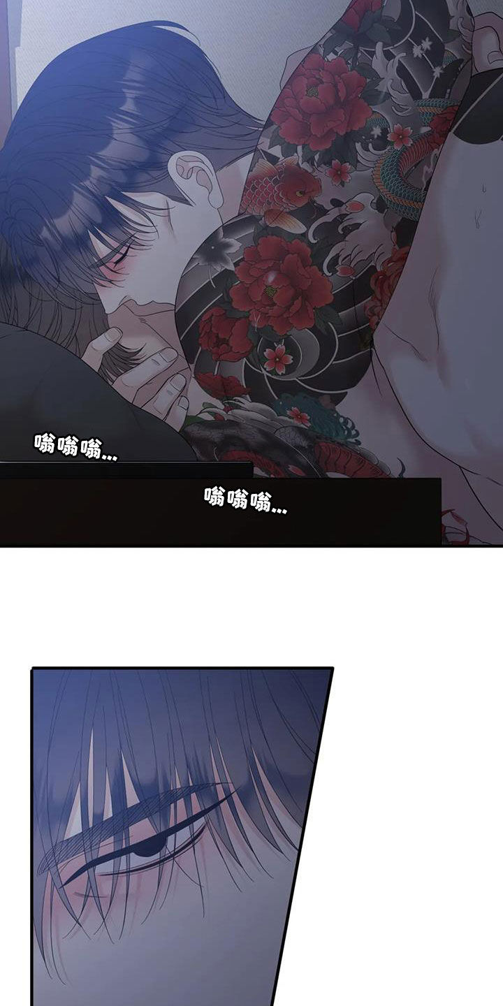 第95章：【第二季】放声大哭1