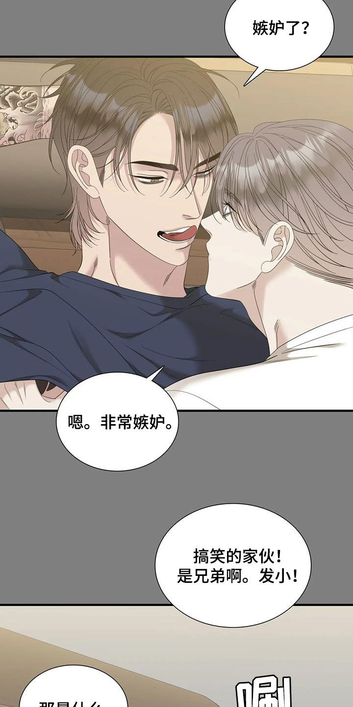 第97章：【第二季】剩下一个4