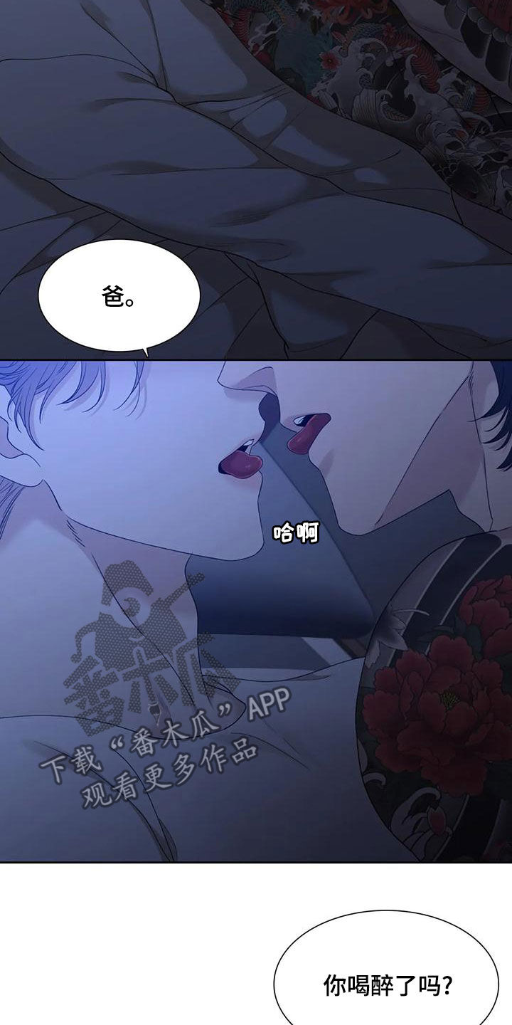 第33章：好期待1