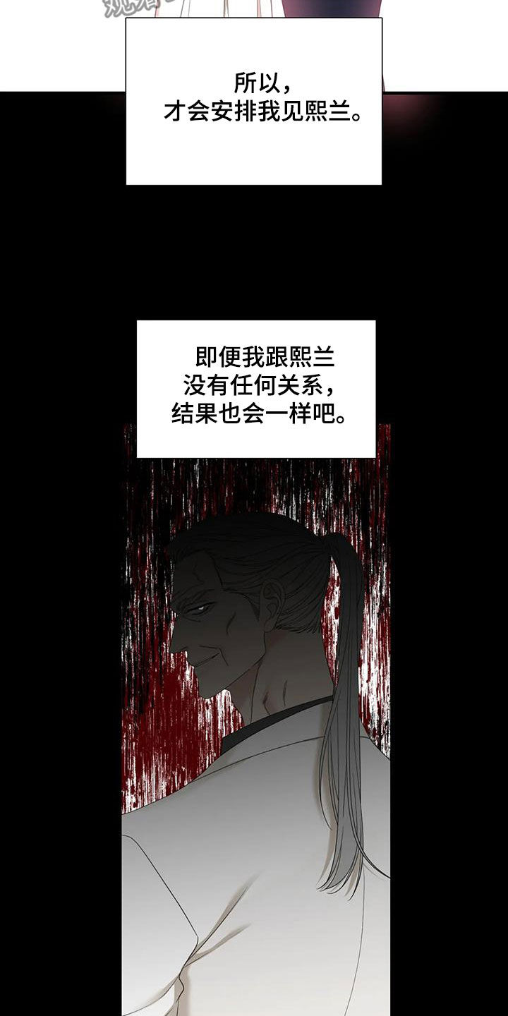 第74章：【第二季】悲惨人生0